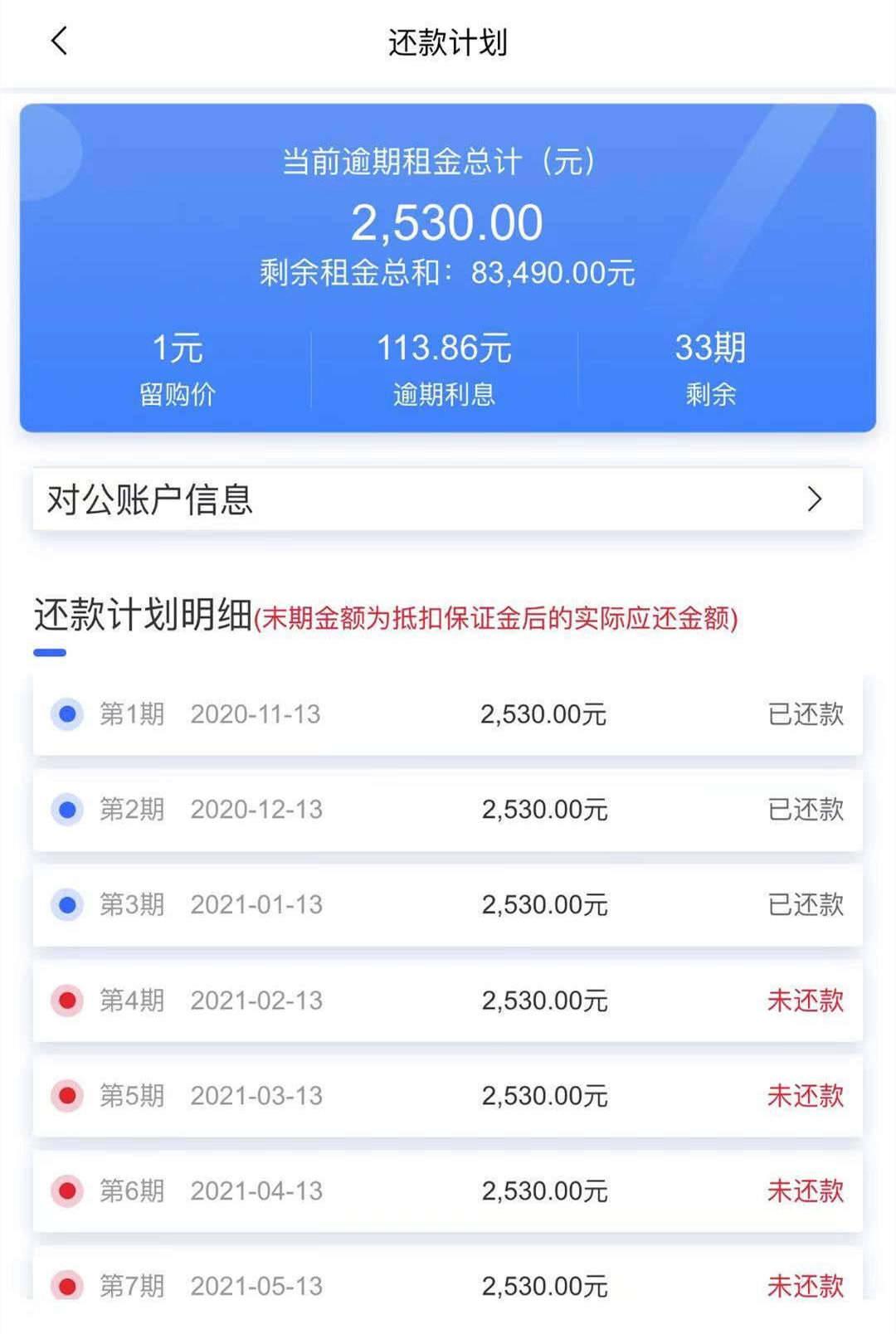 車抵貸什么平臺可貸款(有哪些車抵貸平臺)? (http://www.771378.com/) 知識問答 第1張
