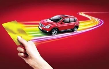 車抵押有哪些平臺可以貸款(抵押貸款車平臺有可以貸的嗎)? (http://www.771378.com/) 知識問答 第5張