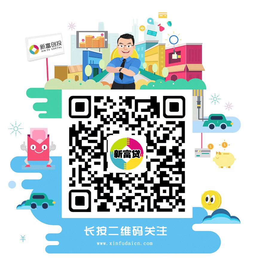 車抵押有哪些平臺可以貸款(抵押貸款車平臺有可以貸的嗎)? (http://www.771378.com/) 知識問答 第7張