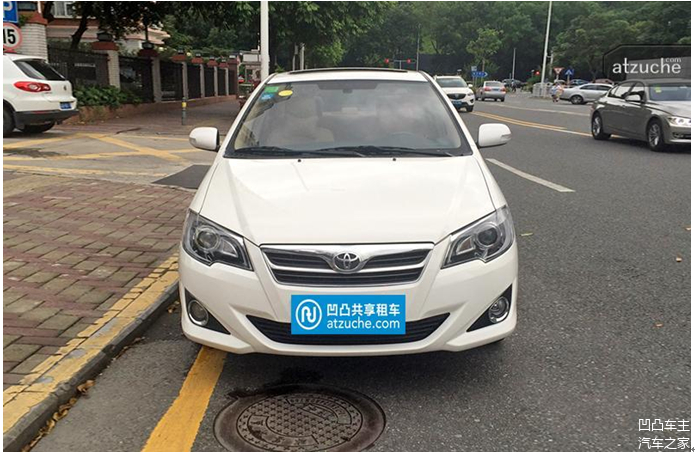 車來貸(拍來貸投資)? (http://www.771378.com/) 知識問答 第1張