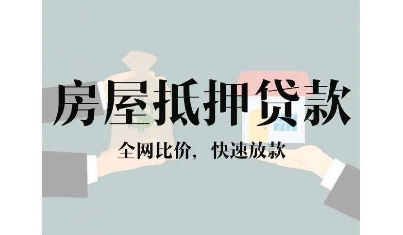 車抵押貸款需要什么手續和條件(抵押車貸款都需要什么)? (http://www.771378.com/) 知識問答 第1張