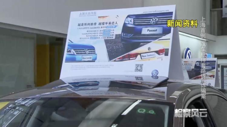 車輛產(chǎn)證抵押(抵押車證件)? (http://www.771378.com/) 知識問答 第1張