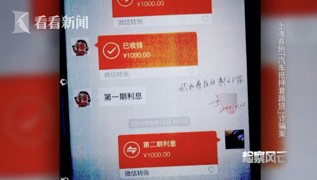 車輛產(chǎn)證抵押(抵押車證件)? (http://www.771378.com/) 知識問答 第2張