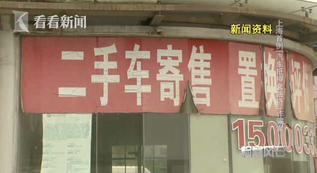 車輛產(chǎn)證抵押(抵押車證件)? (http://www.771378.com/) 知識問答 第3張