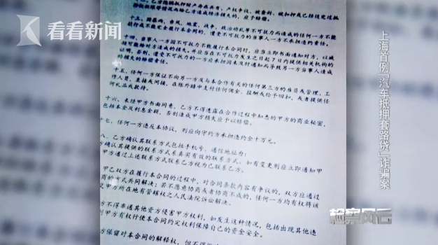 車輛產(chǎn)證抵押(抵押車證件)? (http://www.771378.com/) 知識問答 第4張