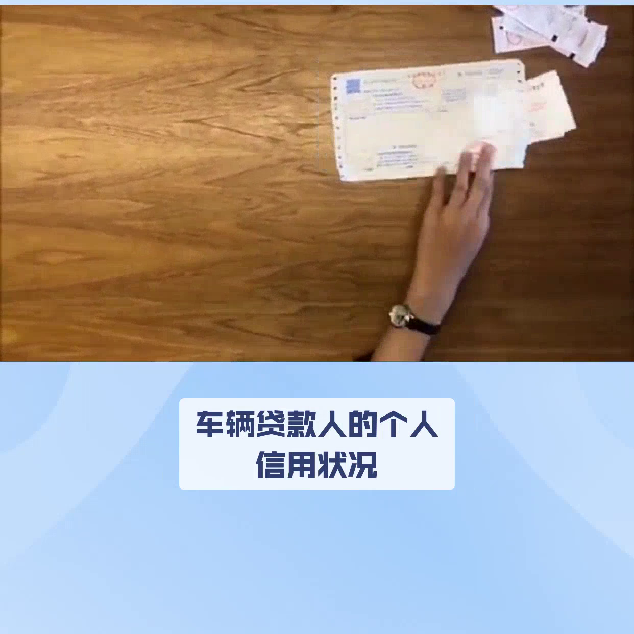 車抵押貸款需要什么手續(xù)和條件(抵押車貸款怎么貸需要征信嗎)? (http://www.771378.com/) 知識問答 第4張