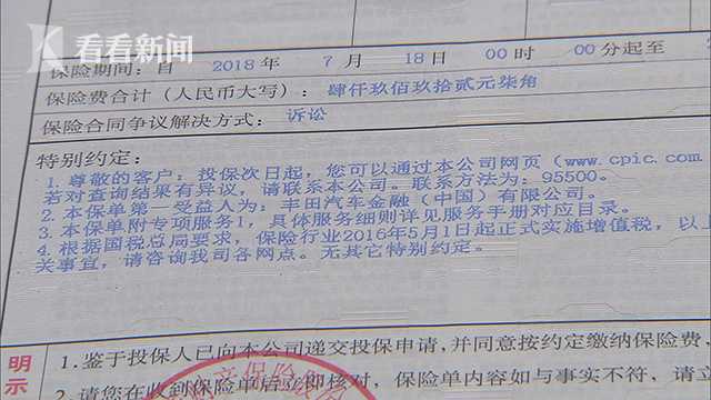 車(chē)輛產(chǎn)證抵押(抵押車(chē)的車(chē)輛登記證書(shū)在哪)? (http://www.771378.com/) 知識(shí)問(wèn)答 第2張