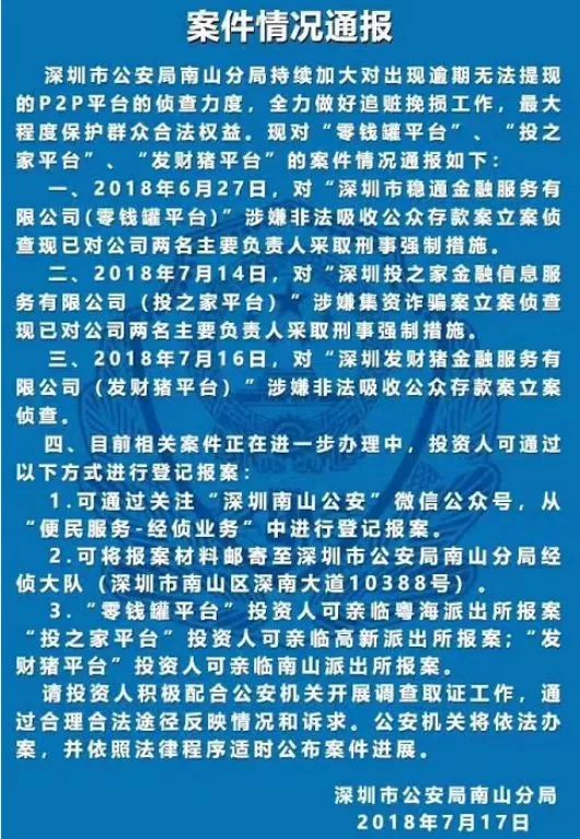 車輛抵押哪個銀行app靠譜(正規銀行車輛抵押貸款)? (http://www.771378.com/) 知識問答 第2張