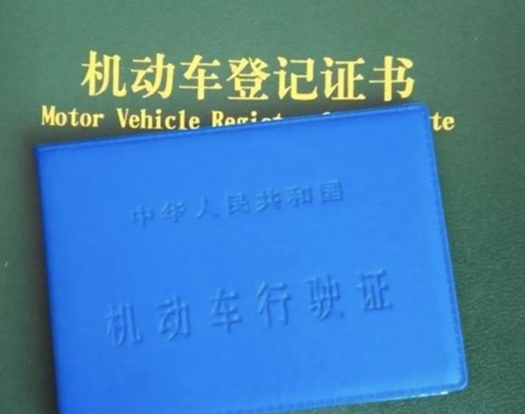 車輛實物抵押(抵押實物車輛是什么)? (http://www.771378.com/) 知識問答 第1張