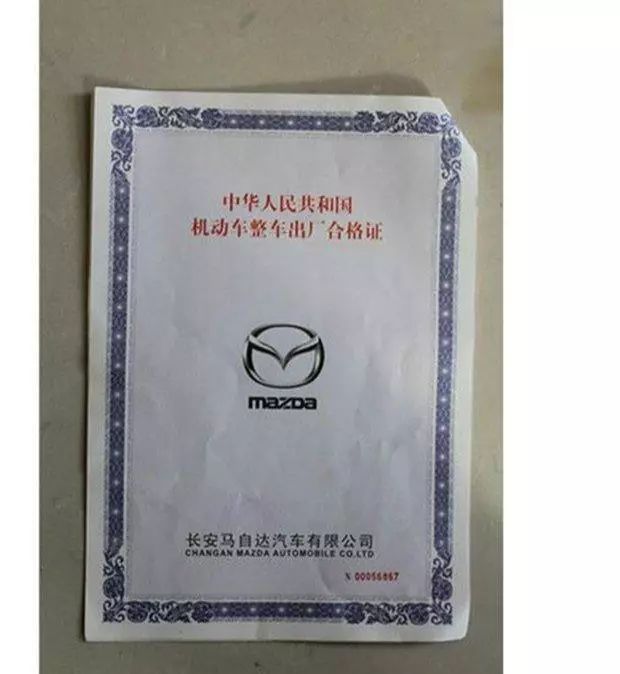 車輛實物抵押(抵押實物車輛是什么)? (http://www.771378.com/) 知識問答 第5張