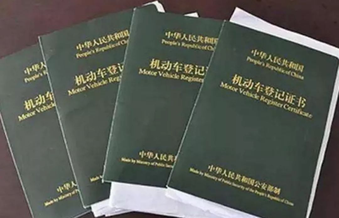 車輛實物抵押(抵押實物車輛是什么)? (http://www.771378.com/) 知識問答 第7張