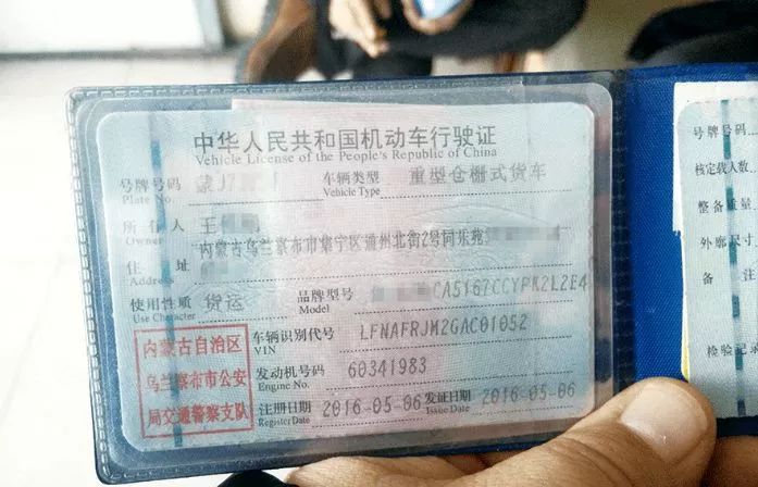 車輛實物抵押(抵押實物車輛是什么)? (http://www.771378.com/) 知識問答 第8張