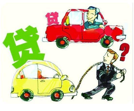 車輛綠本抵押貸款(抵押貸款車輛綠本在哪里拿)? (http://www.771378.com/) 知識問答 第1張