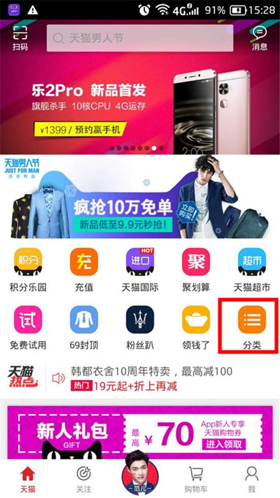 車秒貸(車秒貸的額度可以套現)? (http://www.771378.com/) 知識問答 第1張