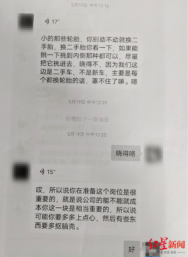 車行抵押(抵押車行駛證丟了能補嗎)? (http://www.771378.com/) 知識問答 第2張