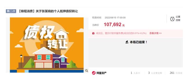 車行抵押(抵押車行駛證丟了能補嗎)? (http://www.771378.com/) 知識問答 第1張