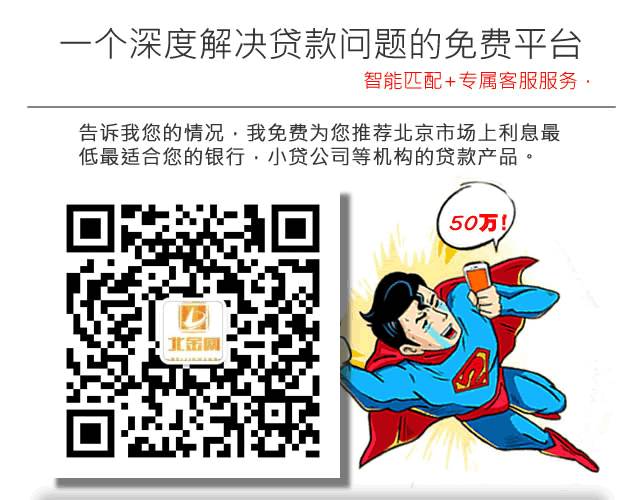 車子二次抵押貸款流程(抵押車貸需要什么條件)? (http://www.771378.com/) 知識問答 第1張