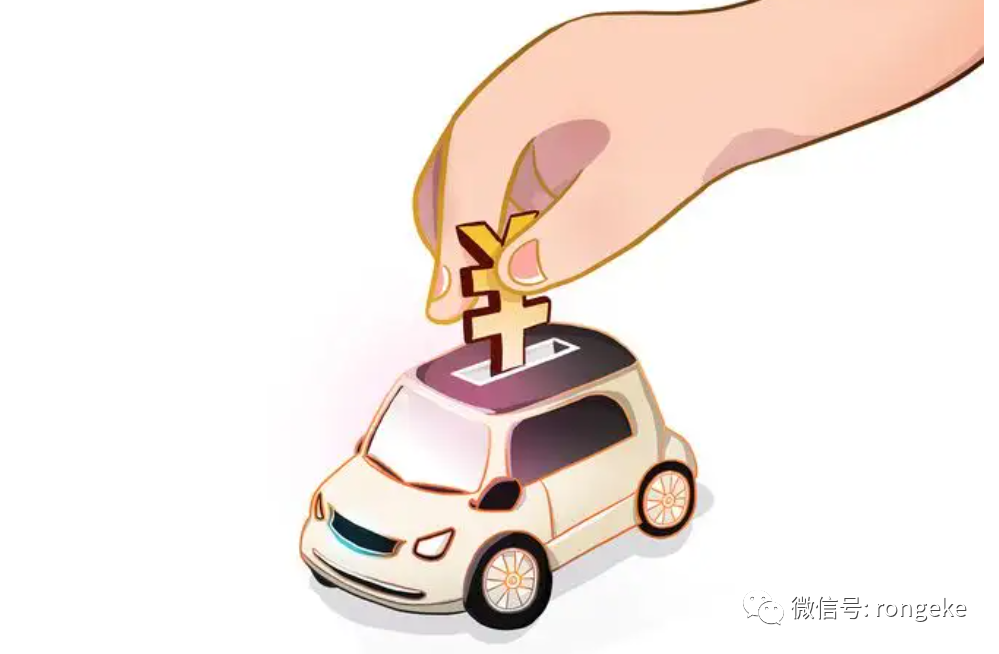 車子抵押借錢(抵押車子借錢合同)? (http://www.771378.com/) 知識問答 第1張