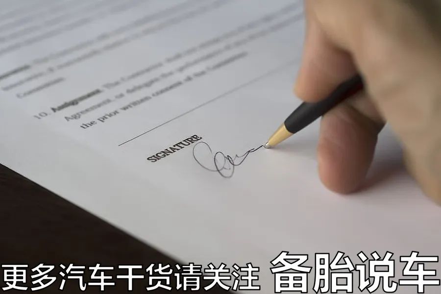 車子全款車抵押貸款上海(上海車抵押貸款不押車)? (http://www.771378.com/) 知識問答 第6張