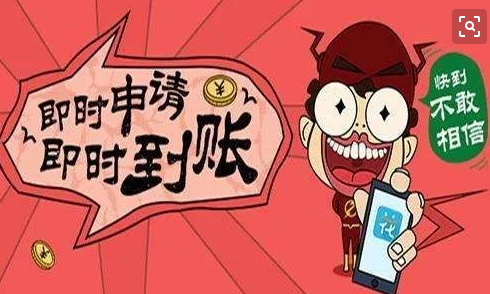 貸款好批的app(貸款app哪個容易下款)? (http://www.771378.com/) 知識問答 第1張