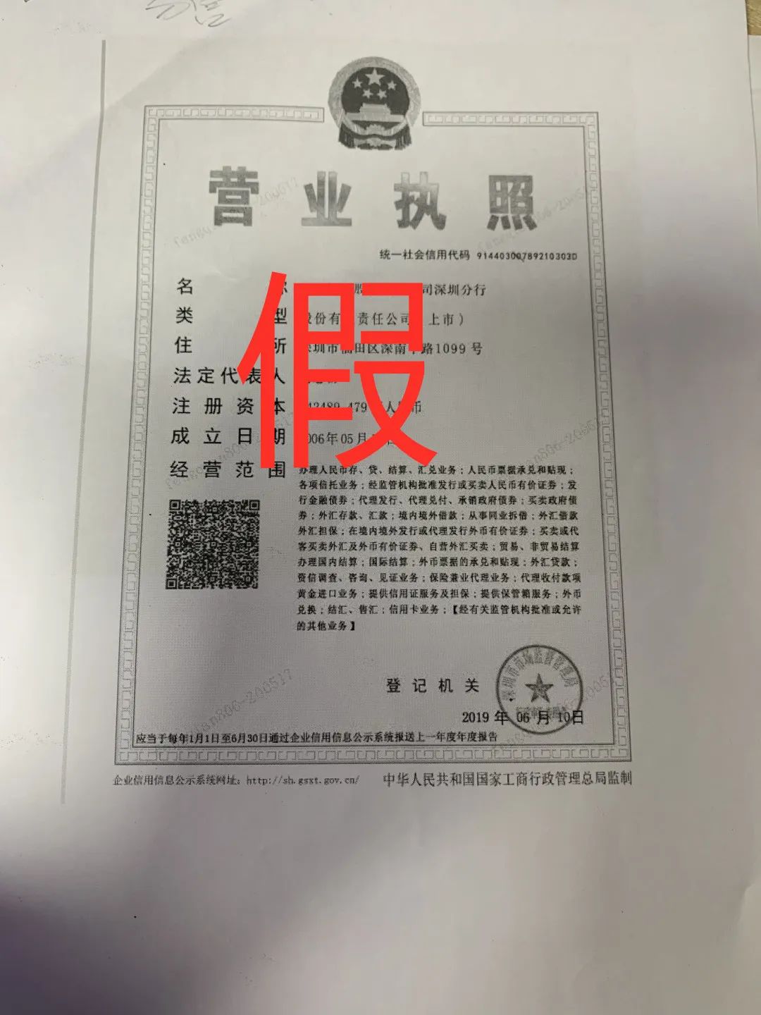貸款好批的app(貸款app哪個容易下款)? (http://www.771378.com/) 知識問答 第10張