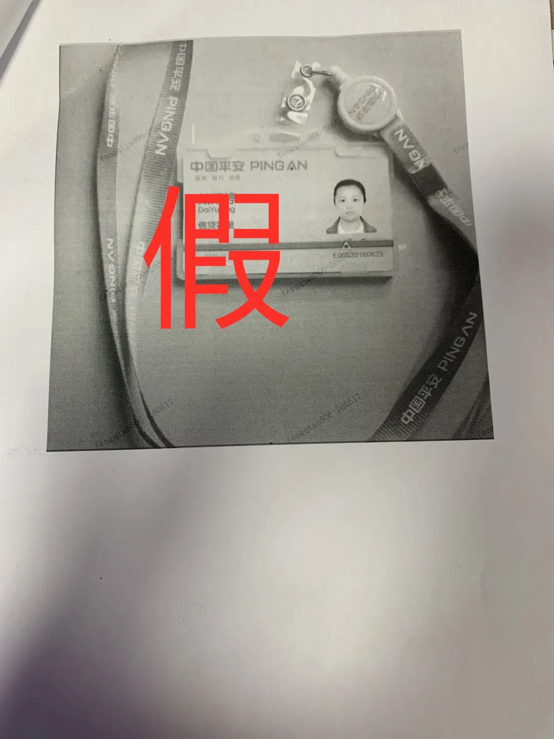 貸款好批的app(貸款app哪個容易下款)? (http://www.771378.com/) 知識問答 第11張