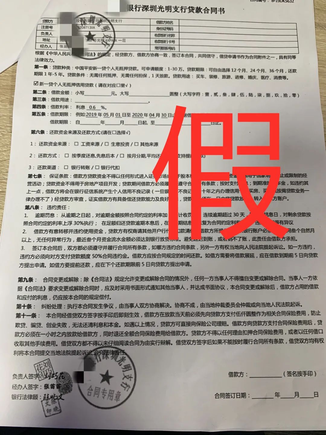 貸款好批的app(貸款app哪個容易下款)? (http://www.771378.com/) 知識問答 第15張