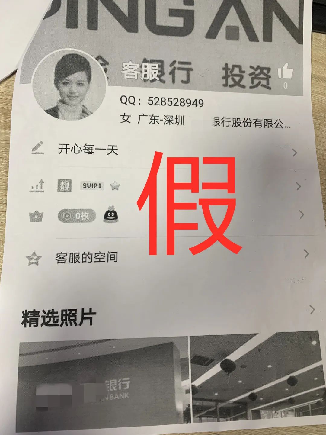 貸款好批的app(貸款app哪個容易下款)? (http://www.771378.com/) 知識問答 第16張