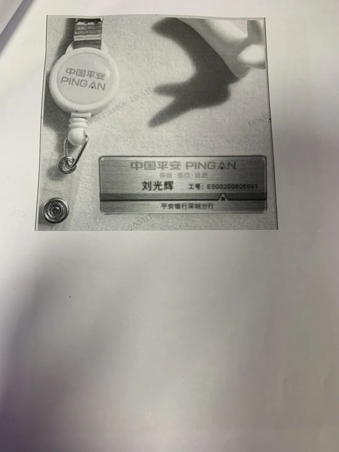 貸款好批的app(貸款app哪個容易下款)? (http://www.771378.com/) 知識問答 第18張