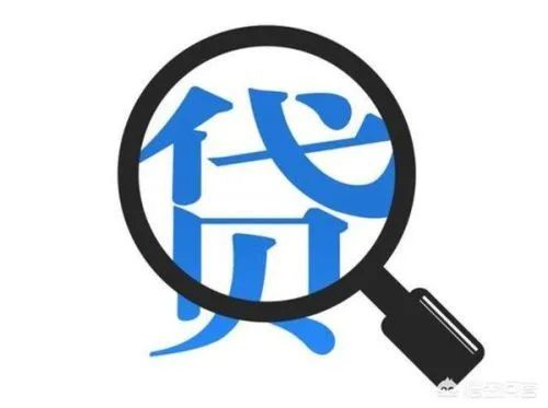 貸款好批的app(貸款app哪個容易下款)? (http://www.771378.com/) 知識問答 第19張