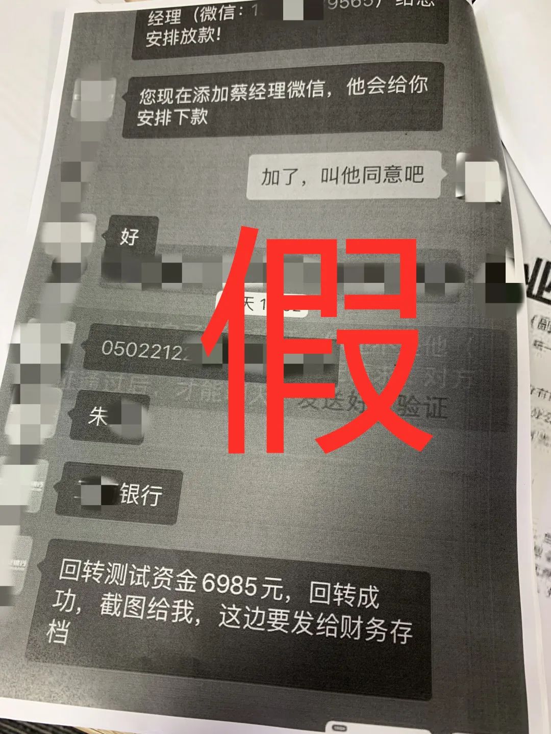 貸款好批的app(貸款app哪個容易下款)? (http://www.771378.com/) 知識問答 第4張