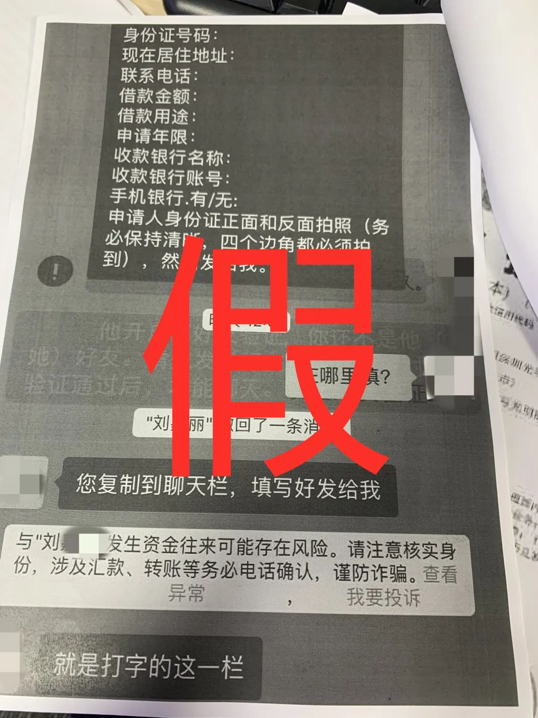貸款好批的app(貸款app哪個容易下款)? (http://www.771378.com/) 知識問答 第5張