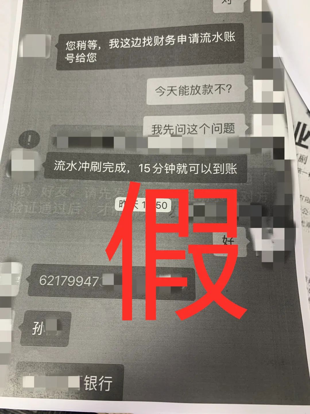 貸款好批的app(貸款app哪個容易下款)? (http://www.771378.com/) 知識問答 第6張