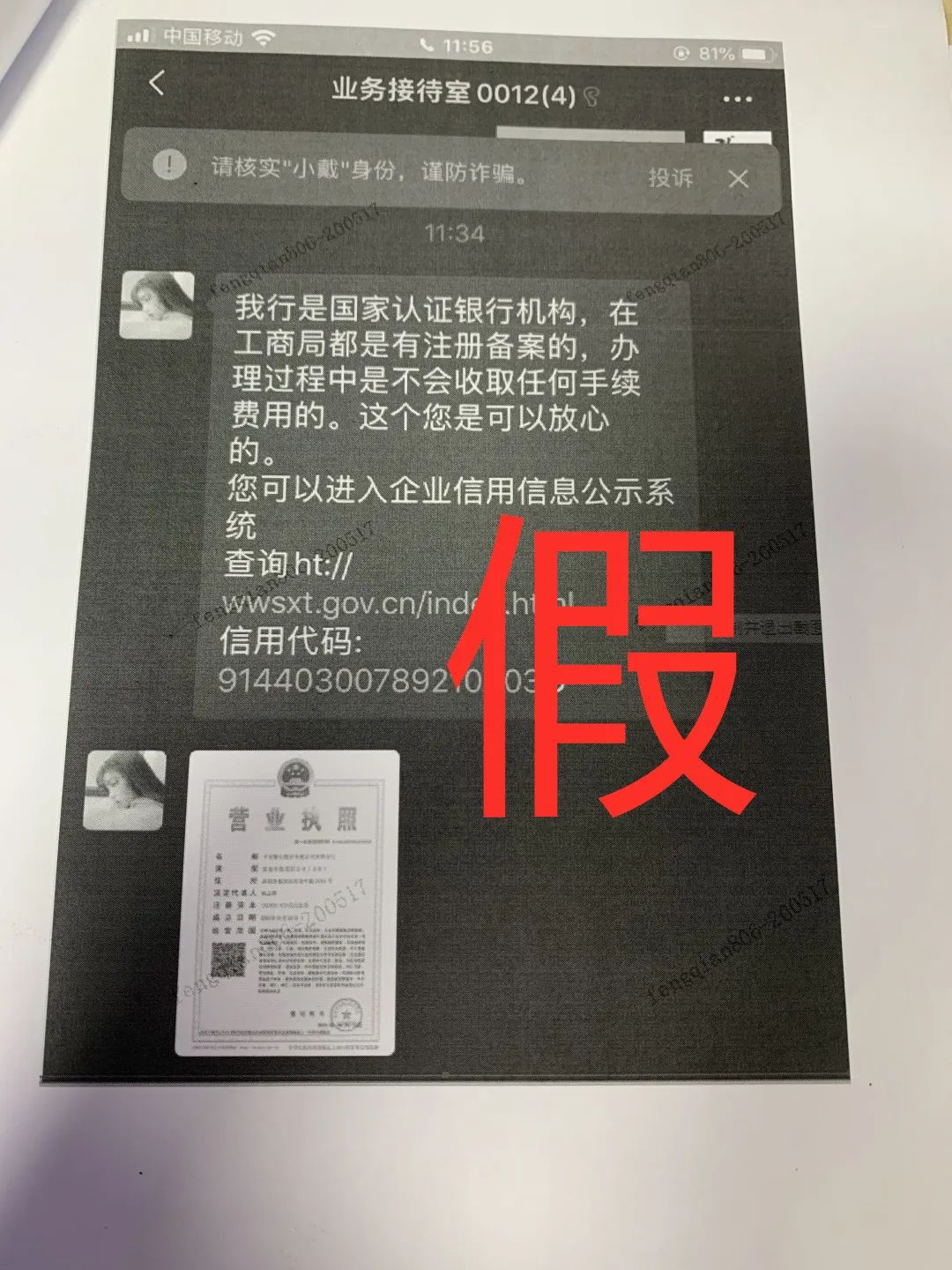 貸款好批的app(貸款app哪個容易下款)? (http://www.771378.com/) 知識問答 第7張