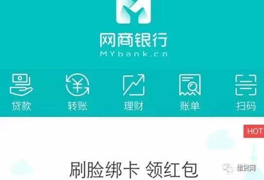 貸款好批的app(批個貸app)? (http://www.771378.com/) 知識問答 第2張