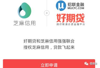 貸款好批的app(批個貸app)? (http://www.771378.com/) 知識問答 第5張