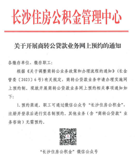 貸款網上申請(貸款網上申請流程)? (http://www.771378.com/) 知識問答 第1張