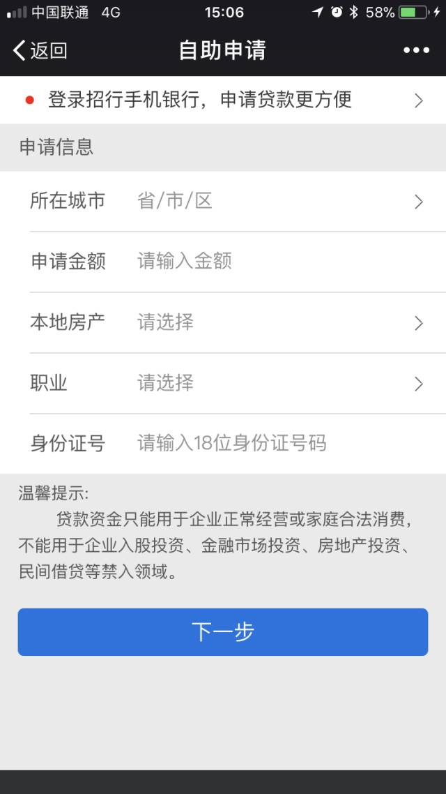 貸款好批的app(批個貸app)? (http://www.771378.com/) 知識問答 第11張