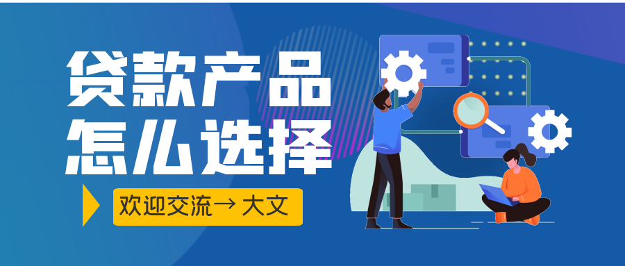 貸款容易通過(那個平臺好貸款容易通過)? (http://www.771378.com/) 知識問答 第3張