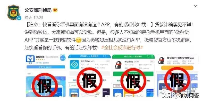貸款網上申請(貸款網上申請時間)? (http://www.771378.com/) 知識問答 第4張