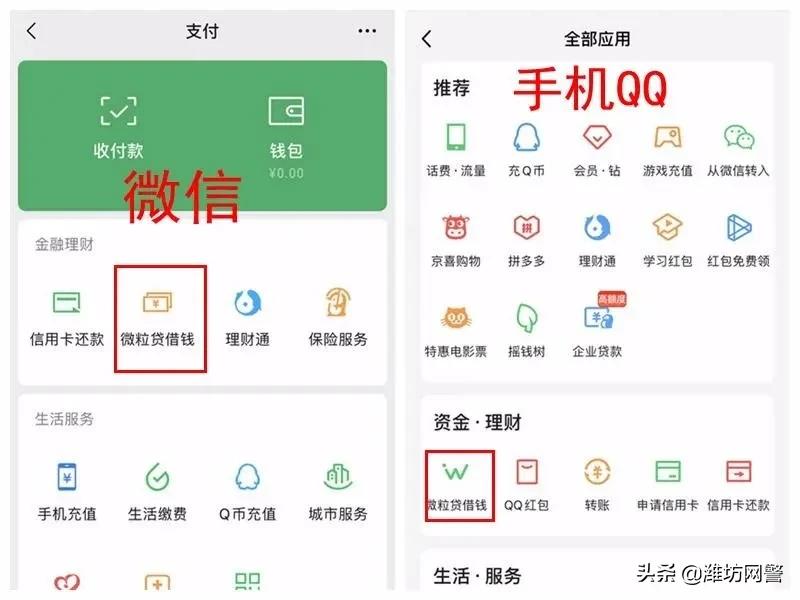 貸款網上申請(貸款網上申請時間)? (http://www.771378.com/) 知識問答 第6張