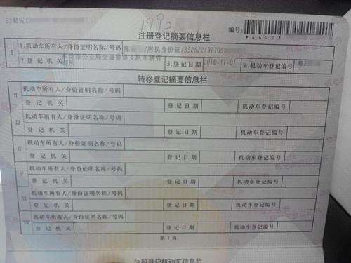 抵押車二手車交易市場(車抵押二手交易市場可靠嗎)? (http://www.771378.com/) 知識問答 第6張