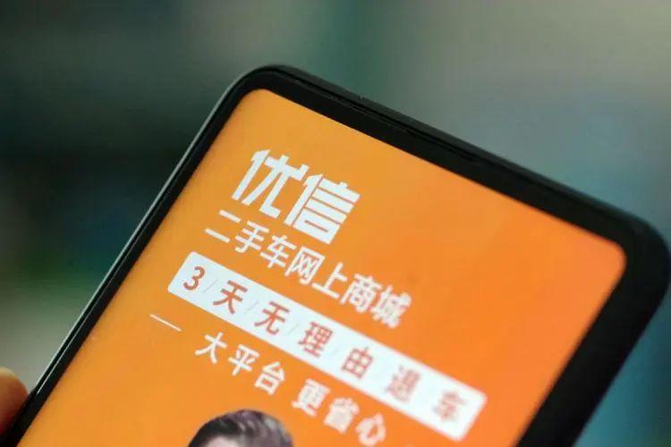 抵押車二手車交易市場(二手車抵押交易網)? (http://www.771378.com/) 知識問答 第4張