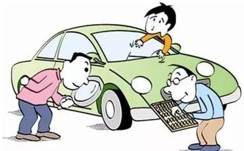 典當行抵押汽車(典當行汽車抵押程序)? (http://www.771378.com/) 知識問答 第2張