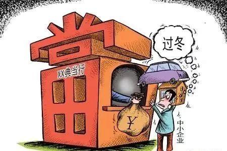 典當行抵押汽車(典當行汽車抵押程序)? (http://www.771378.com/) 知識問答 第3張