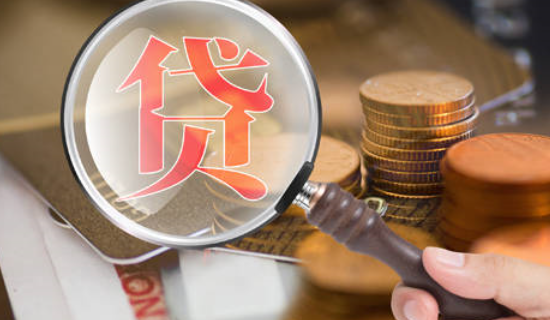貸款在外面銀行可以貸款嗎(貸款可以外地貸款嗎)? (http://www.771378.com/) 知識問答 第1張