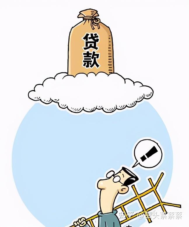 抵押貸款怎么辦(抵押貸款辦理)? (http://www.771378.com/) 知識問答 第2張
