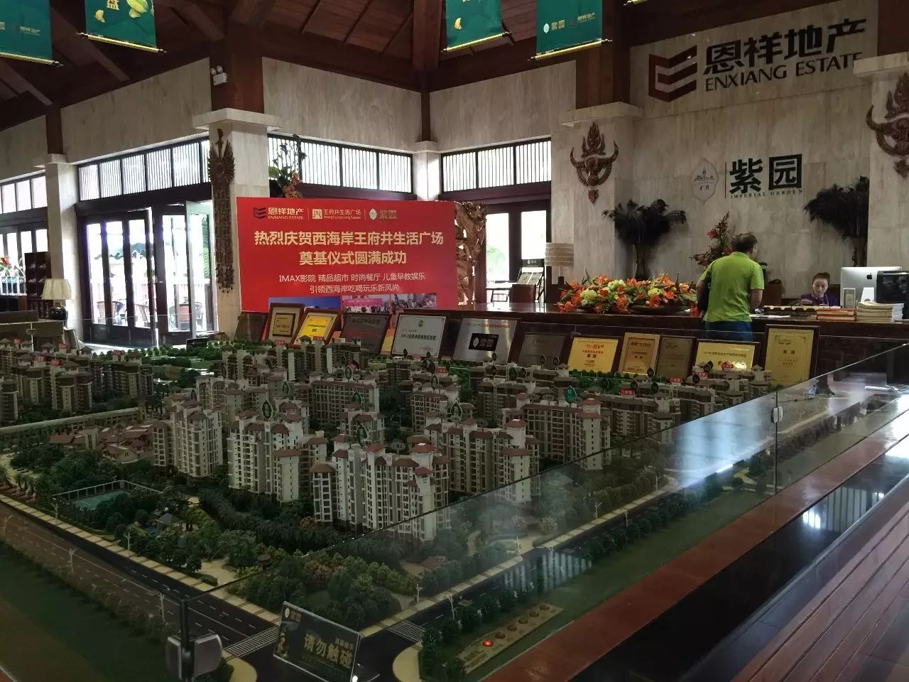 附近抵押行(附近抵押貸款)? (http://www.771378.com/) 知識問答 第1張