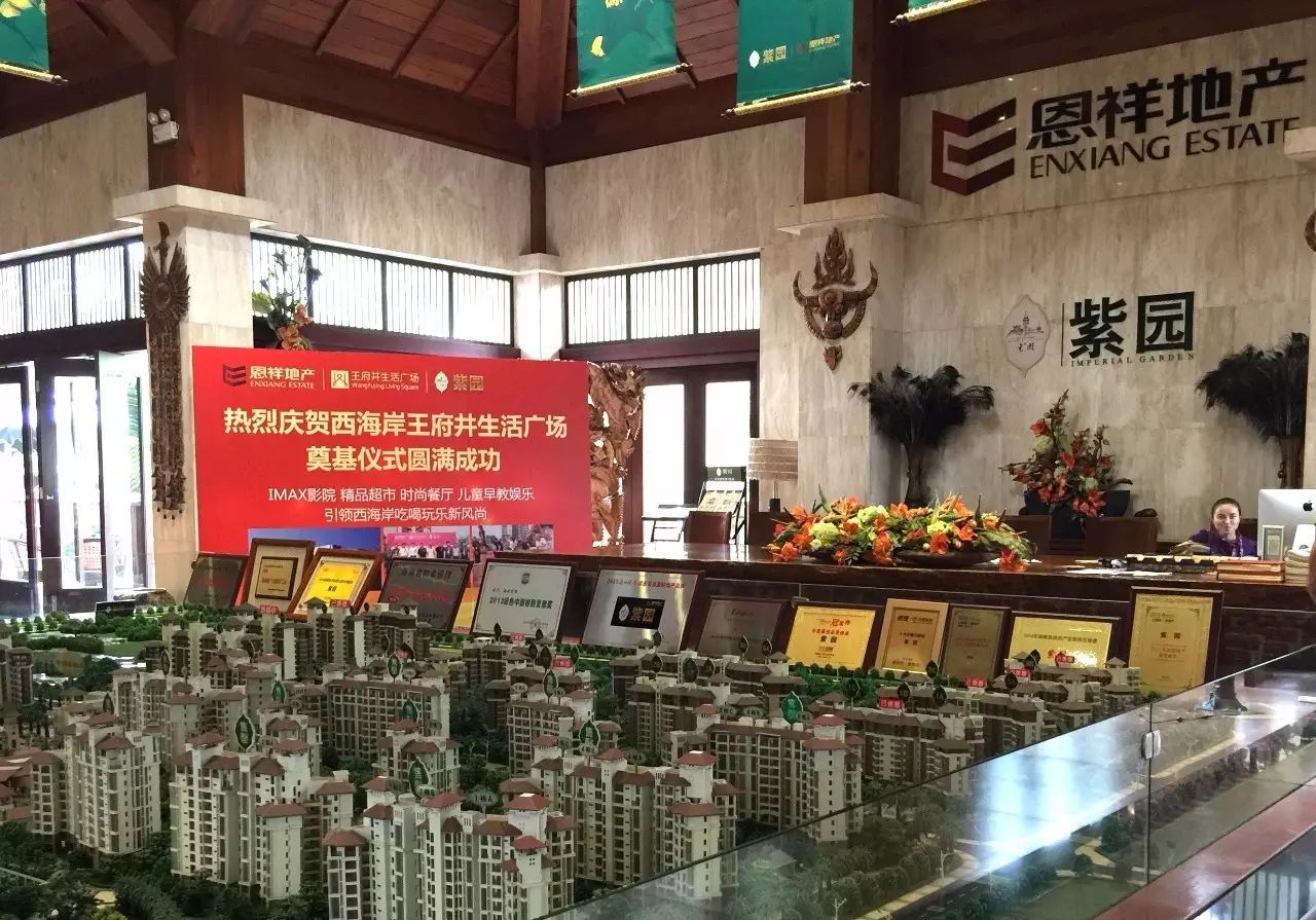 附近抵押行(附近抵押貸款)? (http://www.771378.com/) 知識問答 第3張