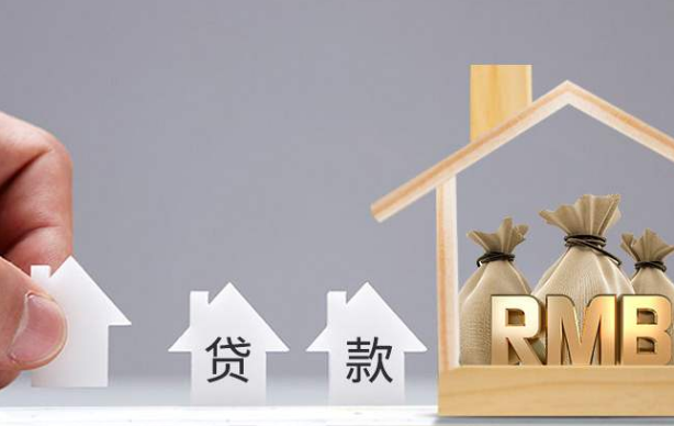 附近抵押行(附近抵押貸款)? (http://www.771378.com/) 知識問答 第2張